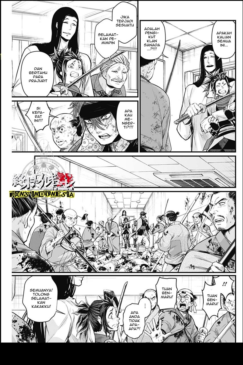 Shin Gunjou Senki Chapter 14 Gambar 10