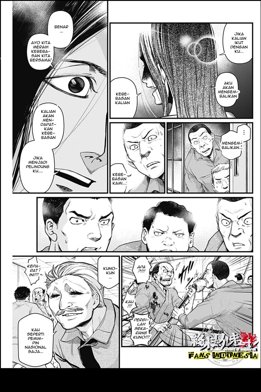 Shin Gunjou Senki Chapter 14 Gambar 12