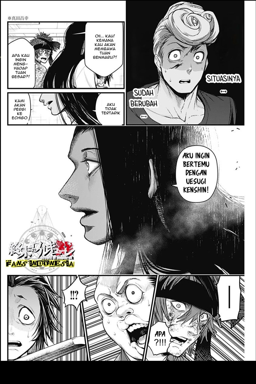 Shin Gunjou Senki Chapter 14 Gambar 15