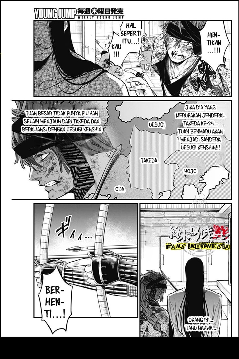 Shin Gunjou Senki Chapter 14 Gambar 16