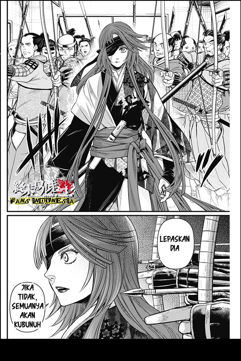 Shin Gunjou Senki Chapter 14 Gambar 17