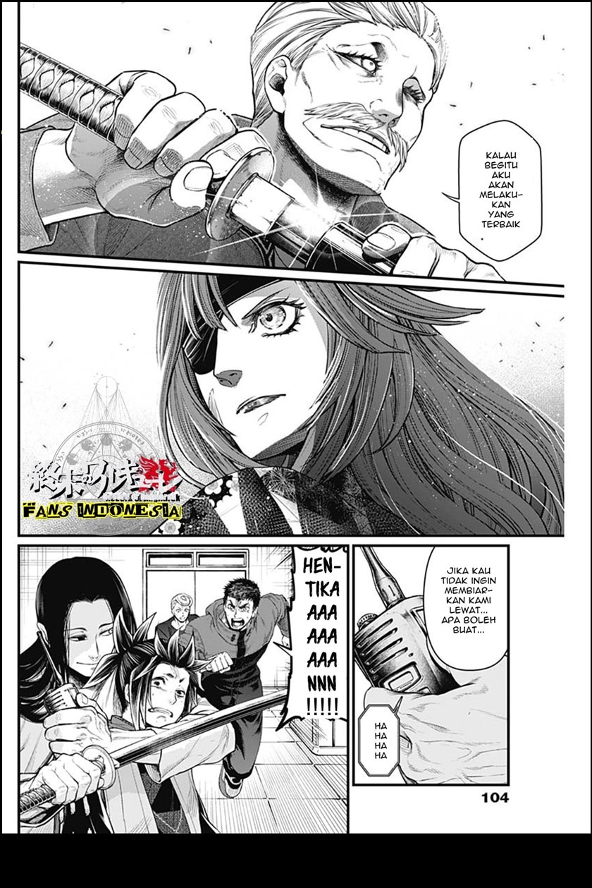 Shin Gunjou Senki Chapter 14 Gambar 19