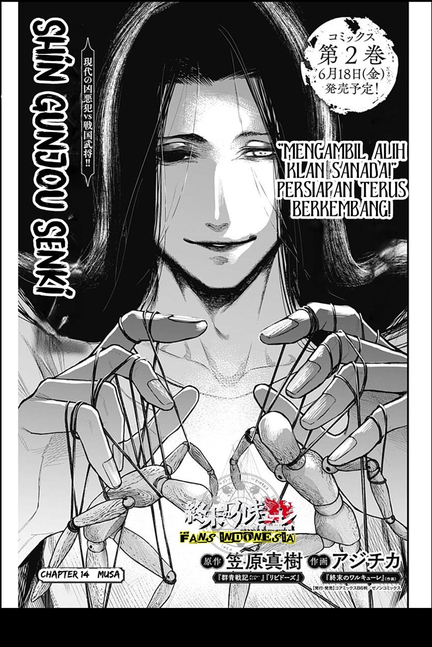 Baca Manga Shin Gunjou Senki Chapter 14 Gambar 2