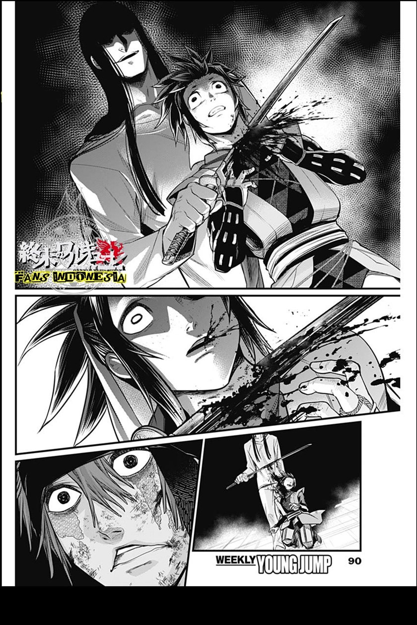 Shin Gunjou Senki Chapter 14 Gambar 5