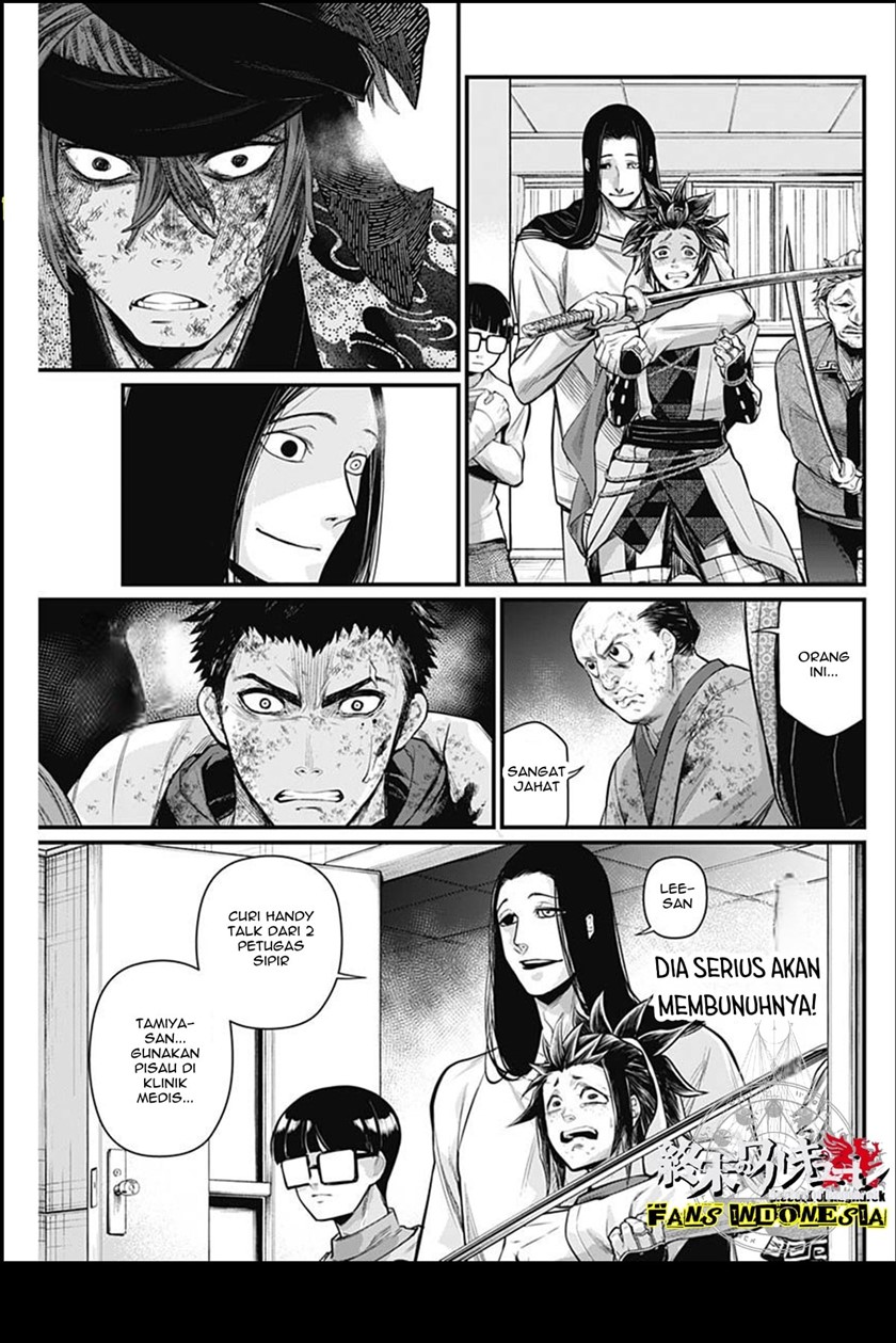 Shin Gunjou Senki Chapter 14 Gambar 6