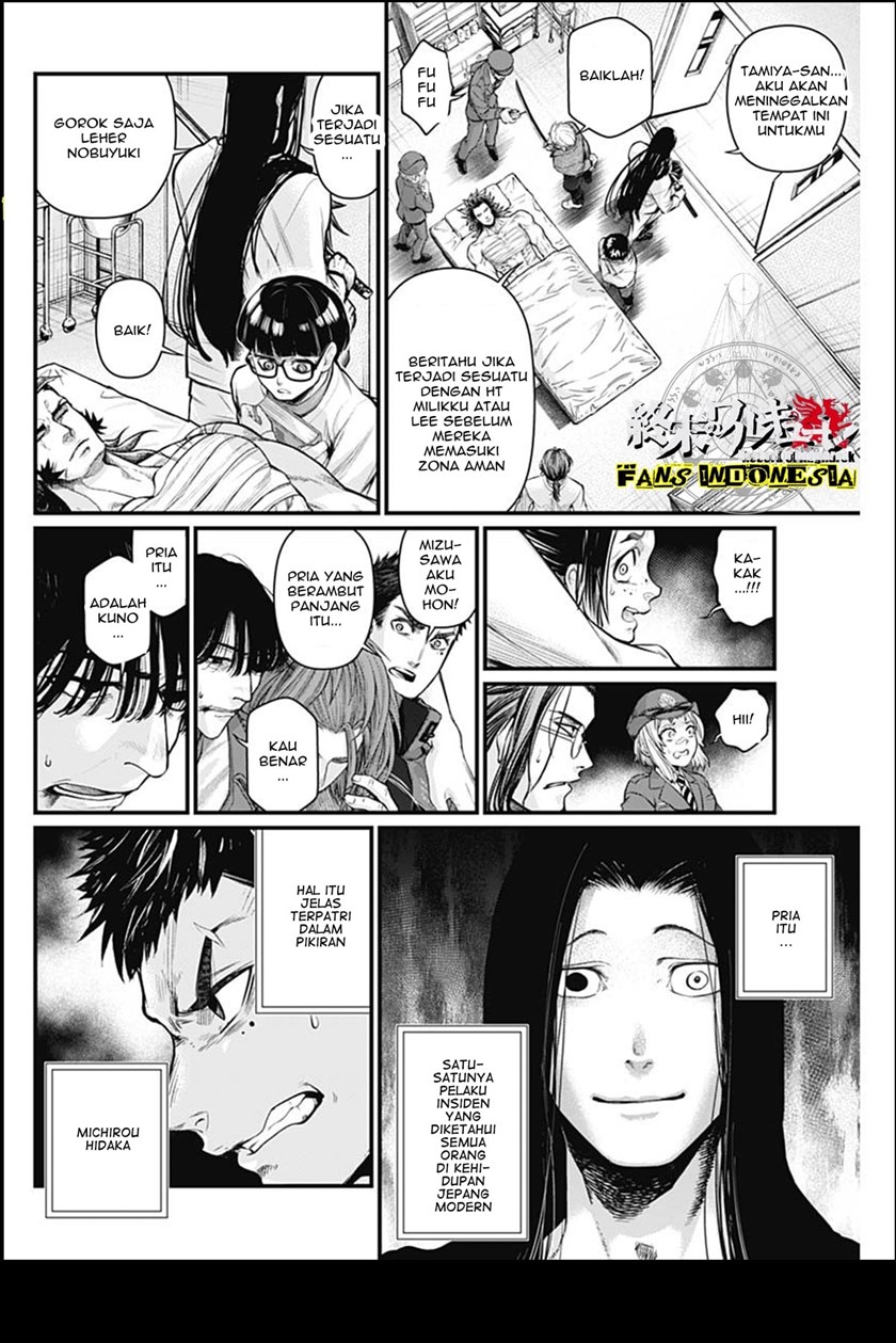 Shin Gunjou Senki Chapter 14 Gambar 7