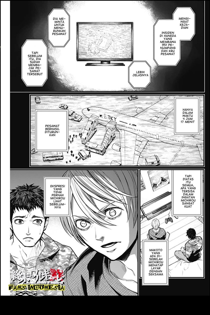 Shin Gunjou Senki Chapter 14 Gambar 8