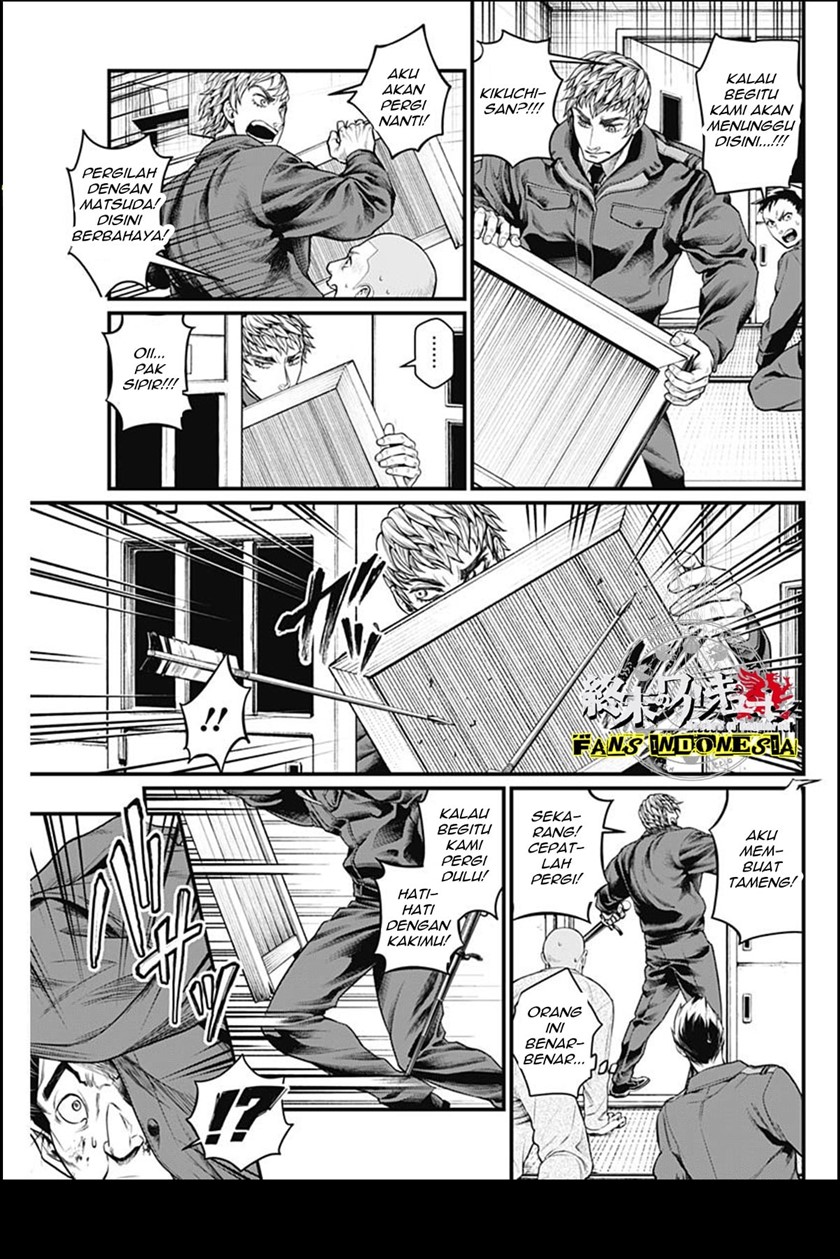 Shin Gunjou Senki Chapter 13 Gambar 12