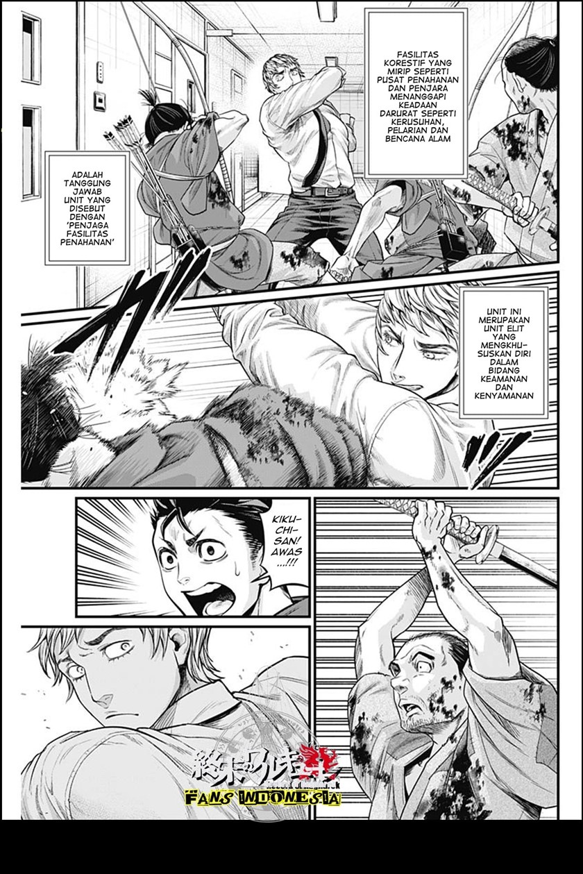 Shin Gunjou Senki Chapter 13 Gambar 14