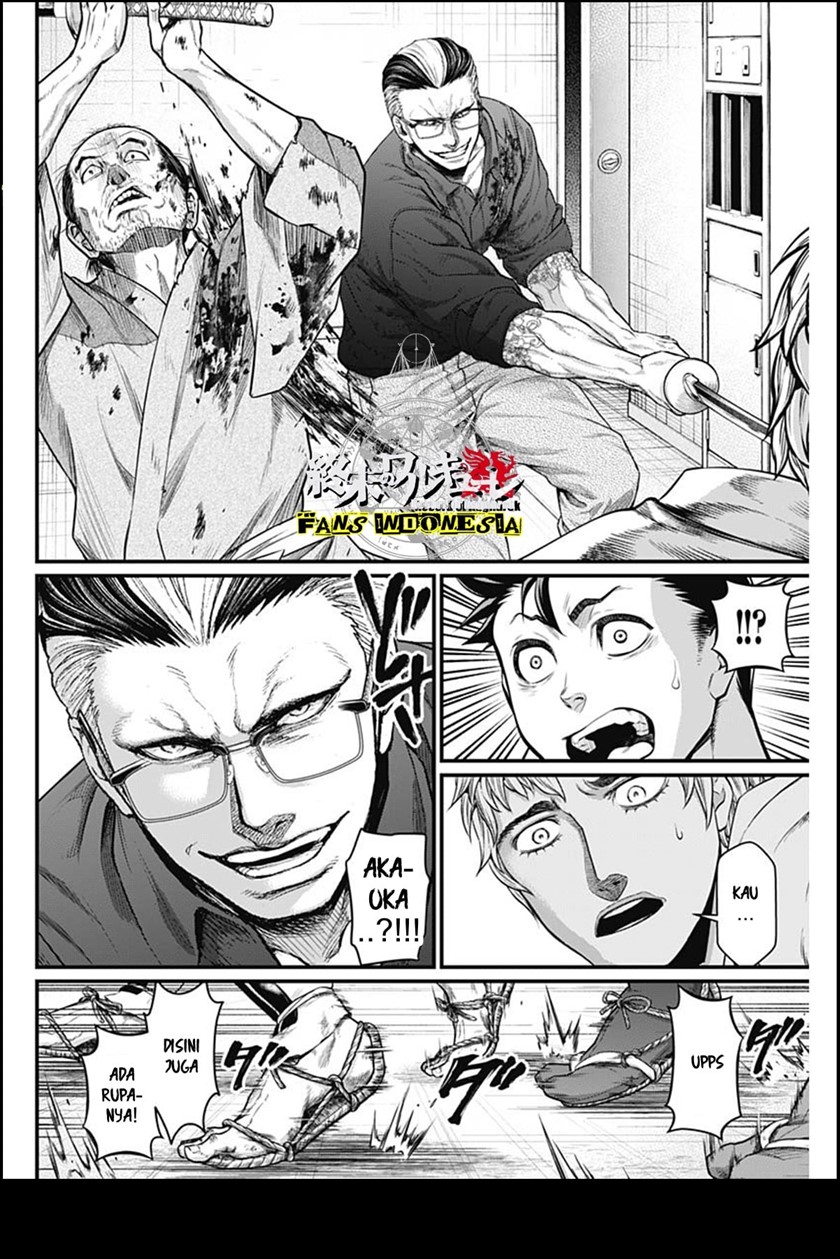 Shin Gunjou Senki Chapter 13 Gambar 15