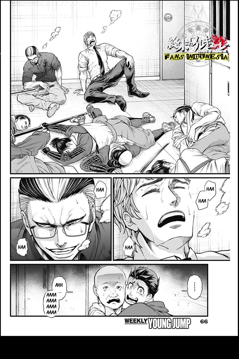 Shin Gunjou Senki Chapter 13 Gambar 17