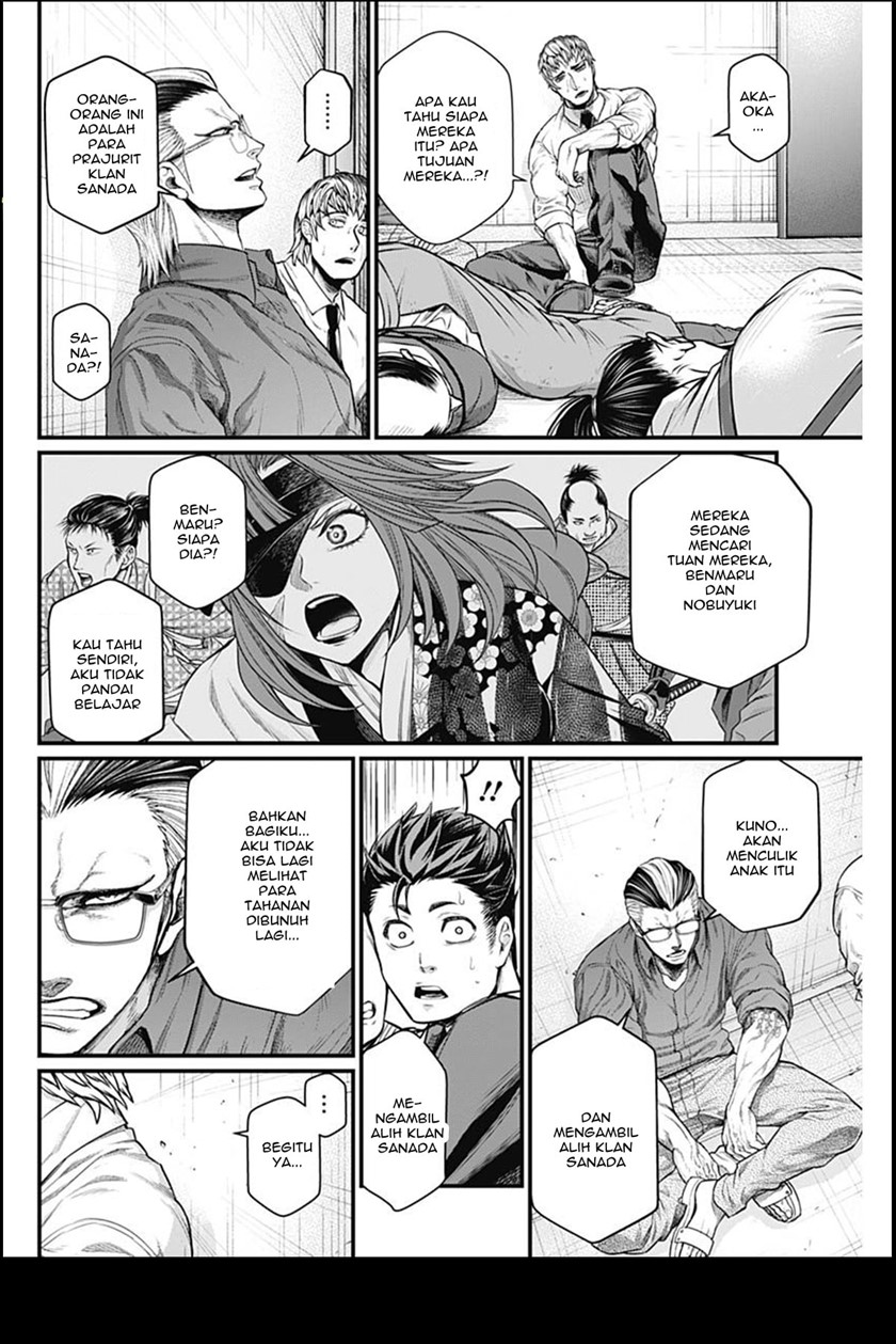 Shin Gunjou Senki Chapter 13 Gambar 19