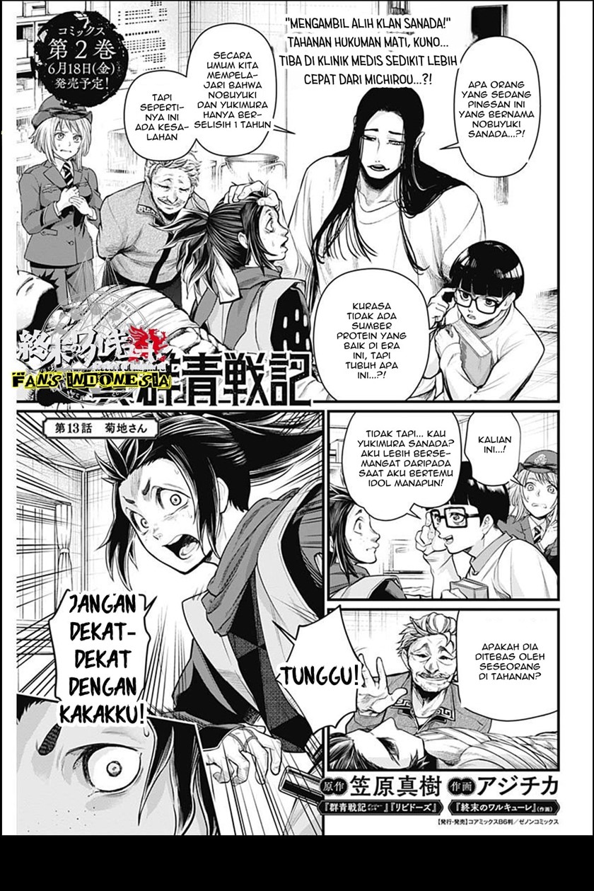 Baca Manga Shin Gunjou Senki Chapter 13 Gambar 2