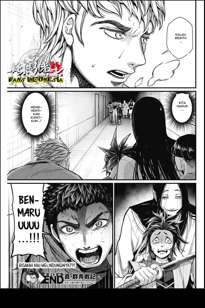 Shin Gunjou Senki Chapter 13 Gambar 20