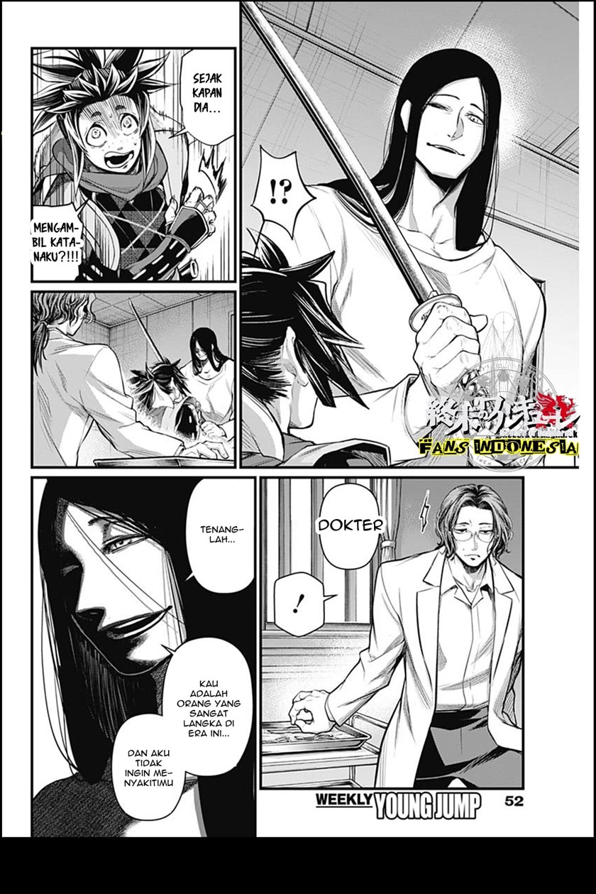 Shin Gunjou Senki Chapter 13 Gambar 3