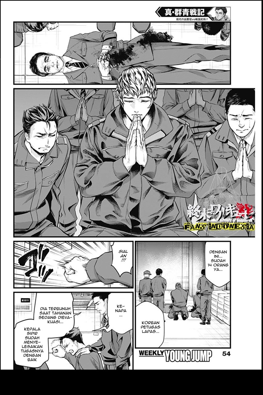Shin Gunjou Senki Chapter 13 Gambar 5