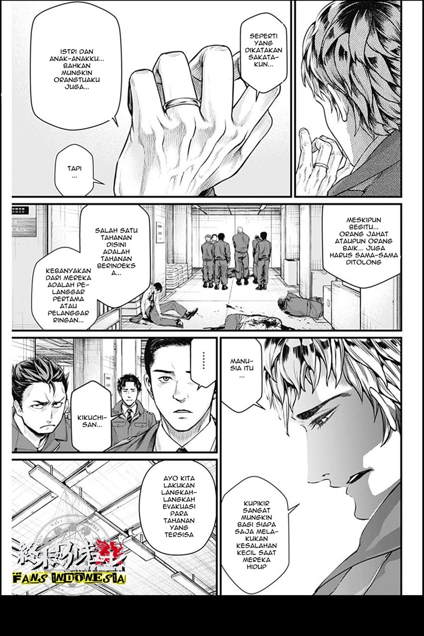 Shin Gunjou Senki Chapter 13 Gambar 8