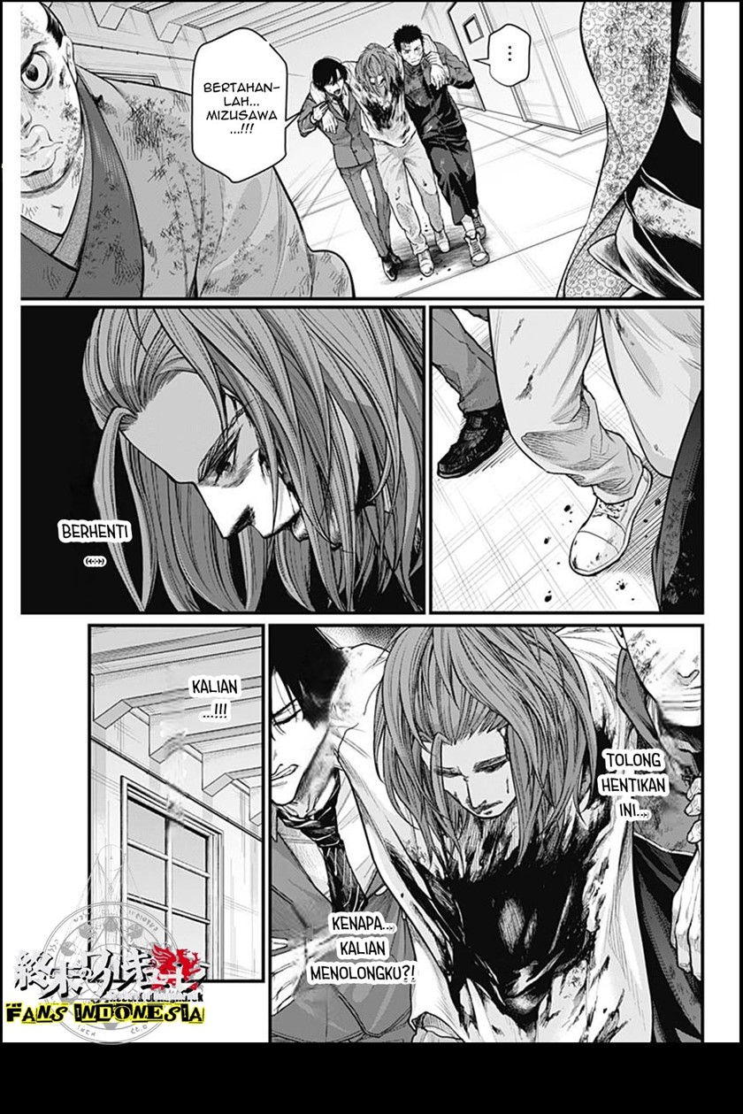 Shin Gunjou Senki Chapter 12 Gambar 10
