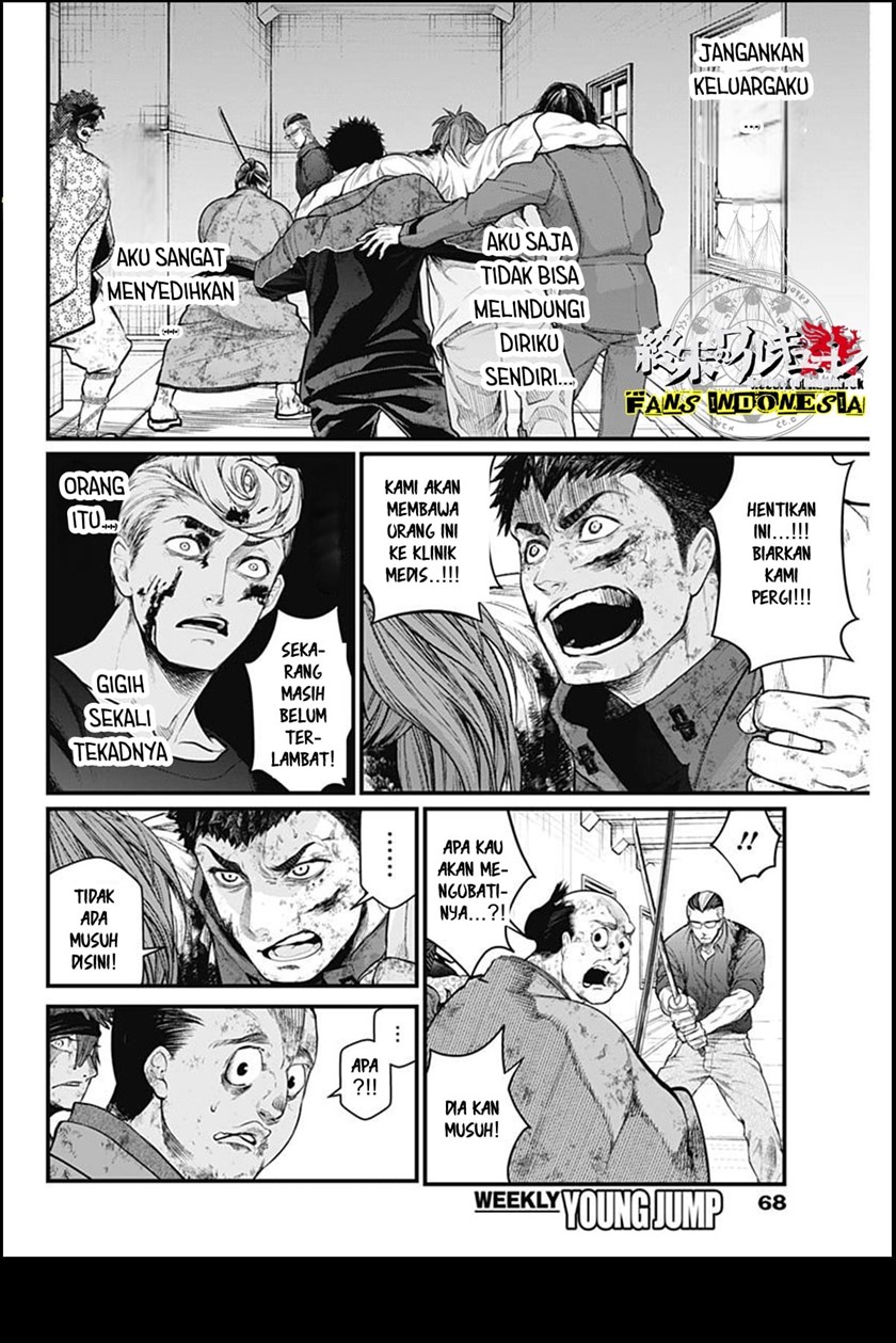 Shin Gunjou Senki Chapter 12 Gambar 11