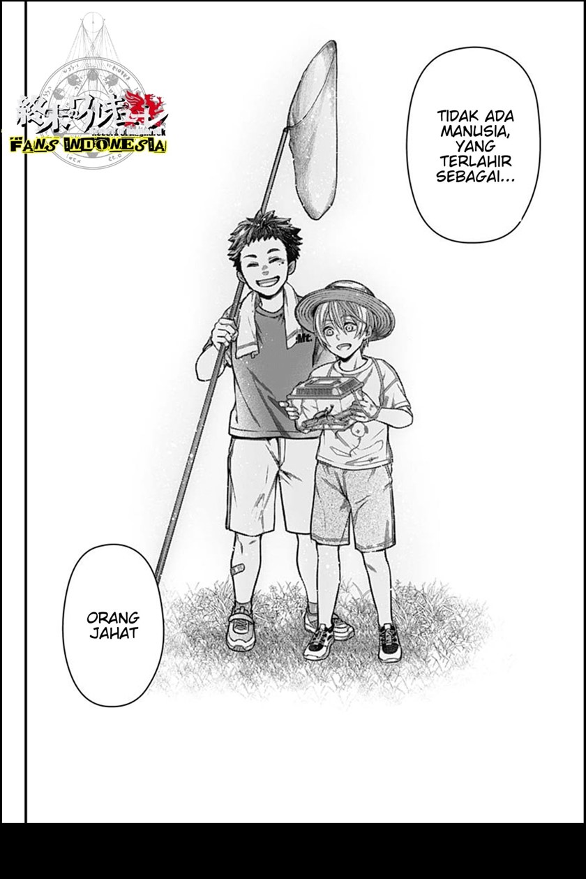 Shin Gunjou Senki Chapter 12 Gambar 13