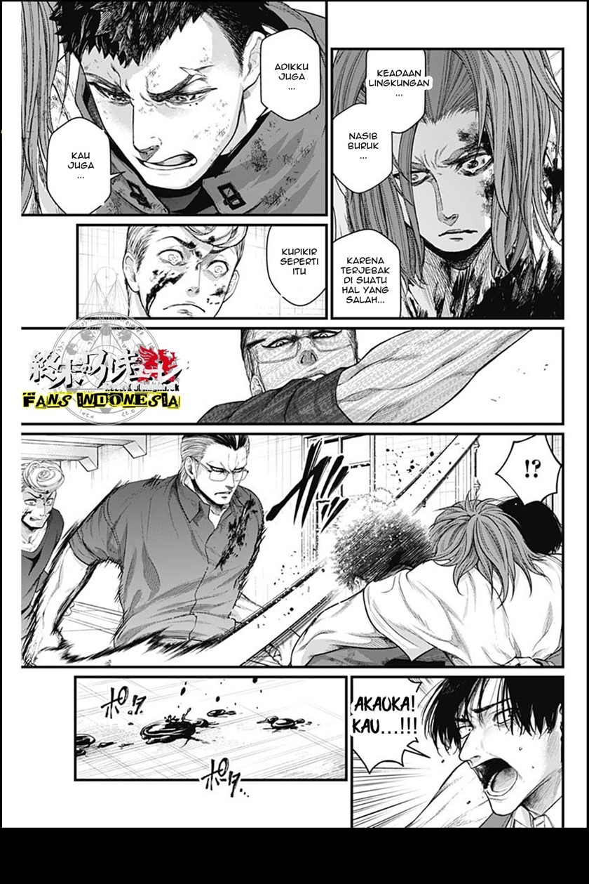Shin Gunjou Senki Chapter 12 Gambar 14