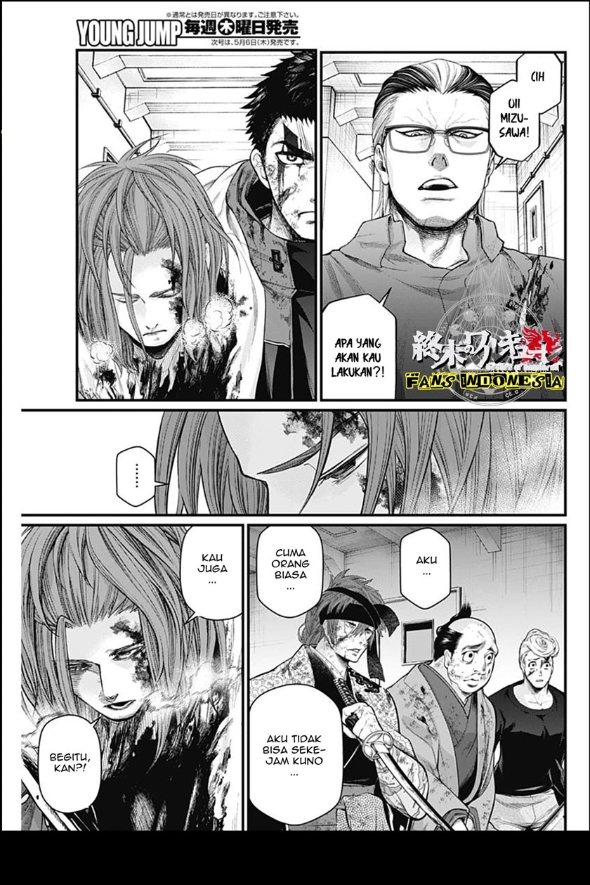 Shin Gunjou Senki Chapter 12 Gambar 16