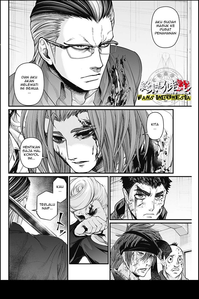 Shin Gunjou Senki Chapter 12 Gambar 17
