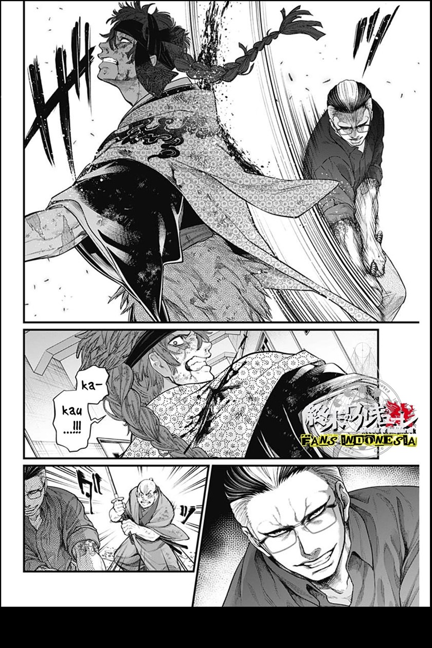 Shin Gunjou Senki Chapter 12 Gambar 3