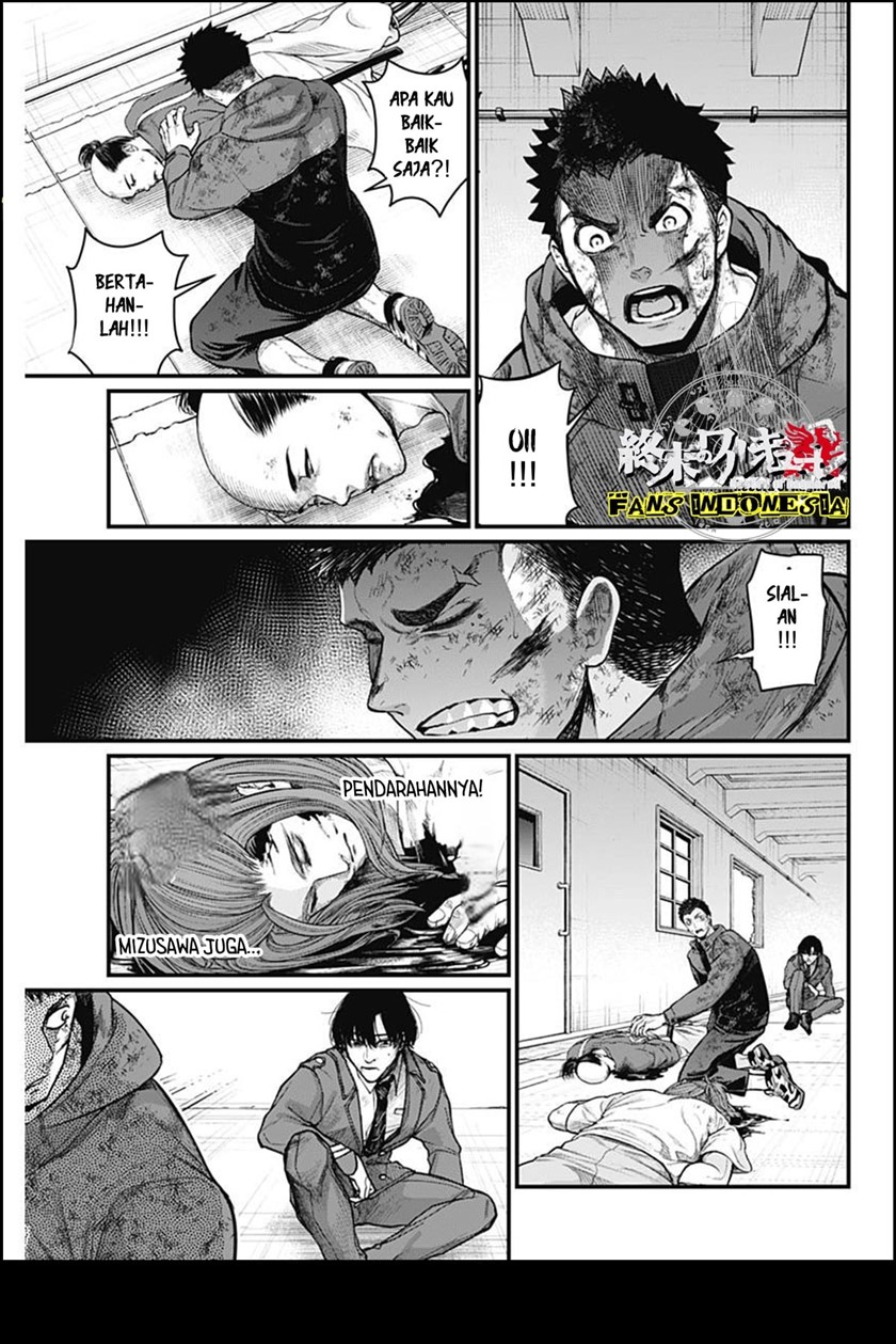 Shin Gunjou Senki Chapter 12 Gambar 4