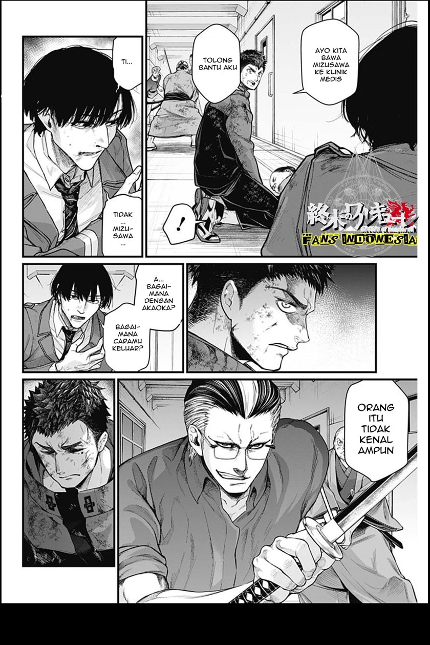 Shin Gunjou Senki Chapter 12 Gambar 5