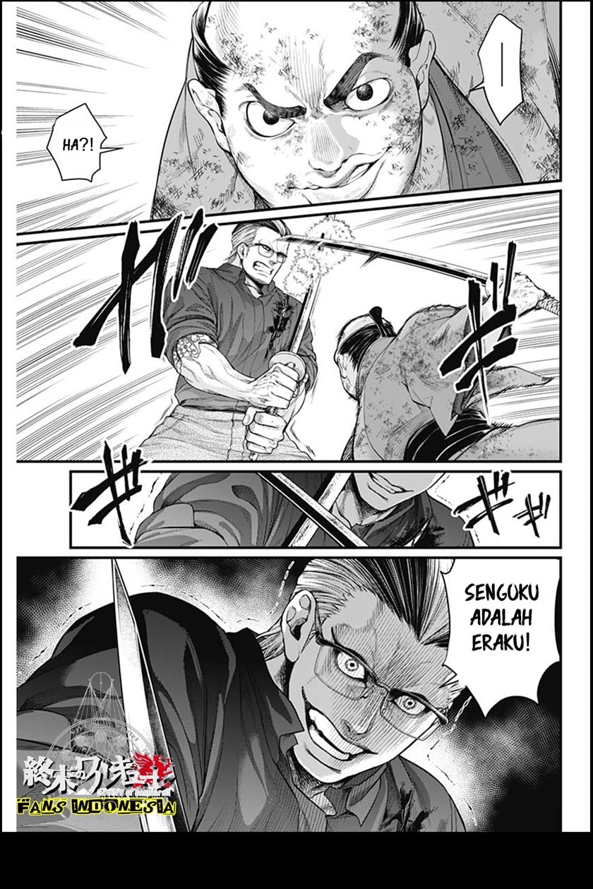 Shin Gunjou Senki Chapter 12 Gambar 8