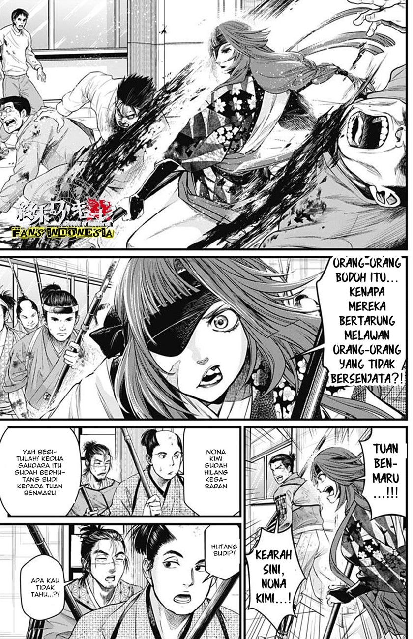 Shin Gunjou Senki Chapter 11 Gambar 10