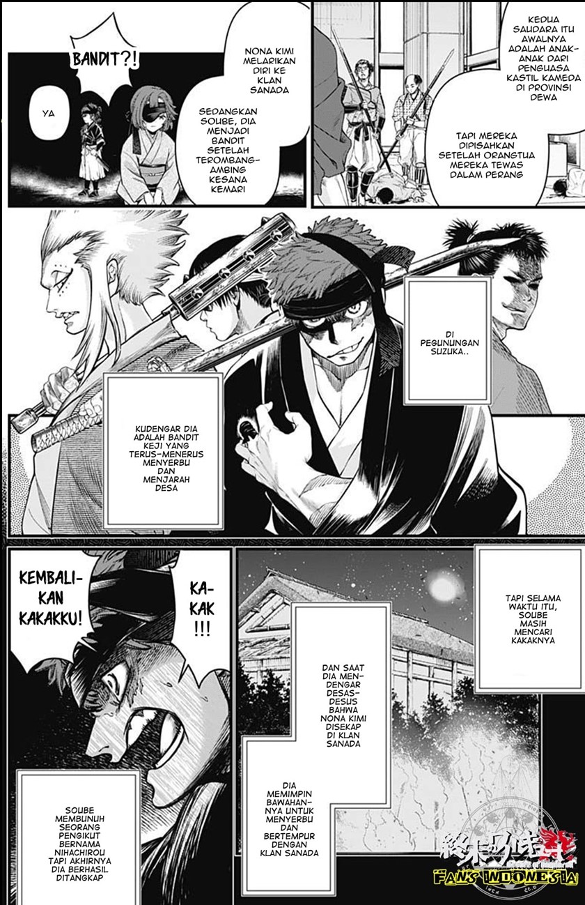 Shin Gunjou Senki Chapter 11 Gambar 11