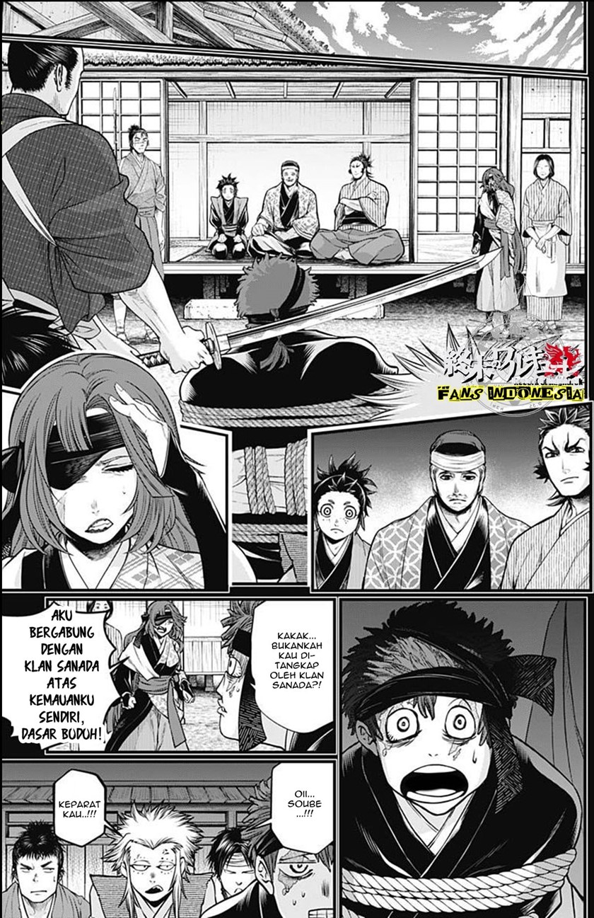 Shin Gunjou Senki Chapter 11 Gambar 12