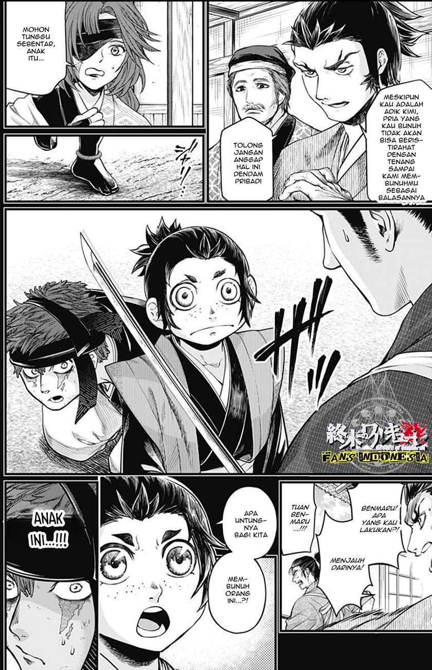 Shin Gunjou Senki Chapter 11 Gambar 13
