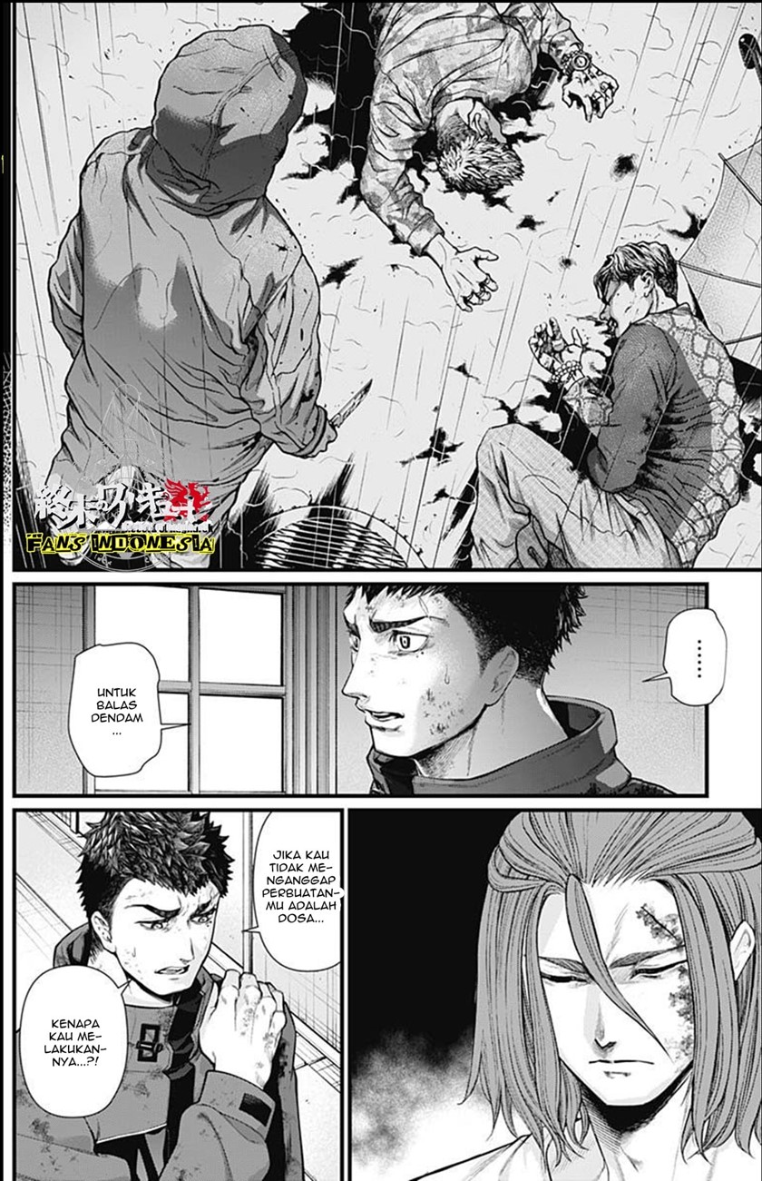 Shin Gunjou Senki Chapter 11 Gambar 3