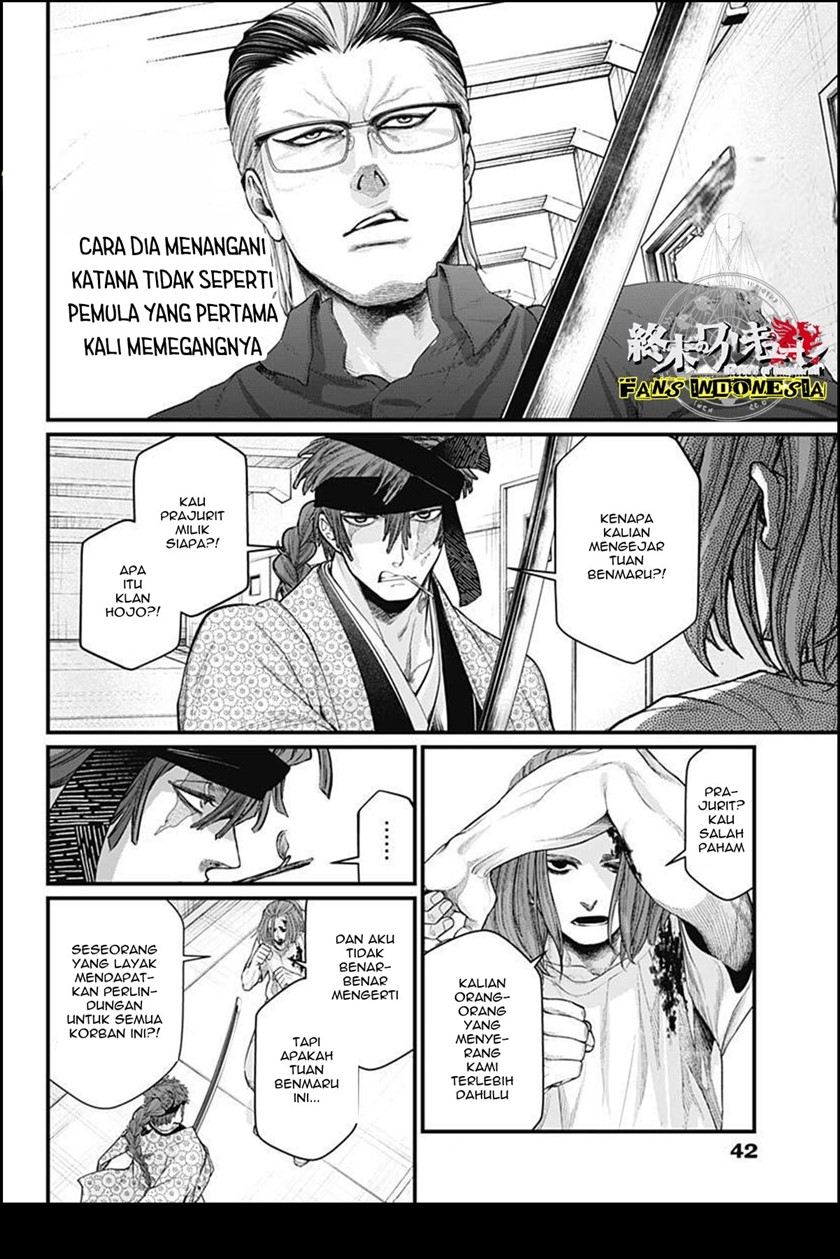 Shin Gunjou Senki Chapter 10 Gambar 11