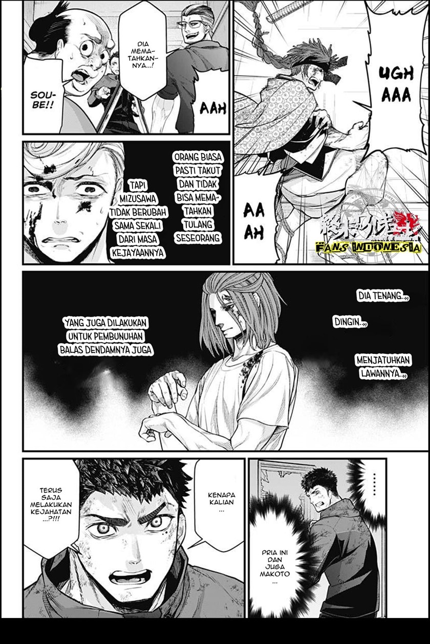 Shin Gunjou Senki Chapter 10 Gambar 17