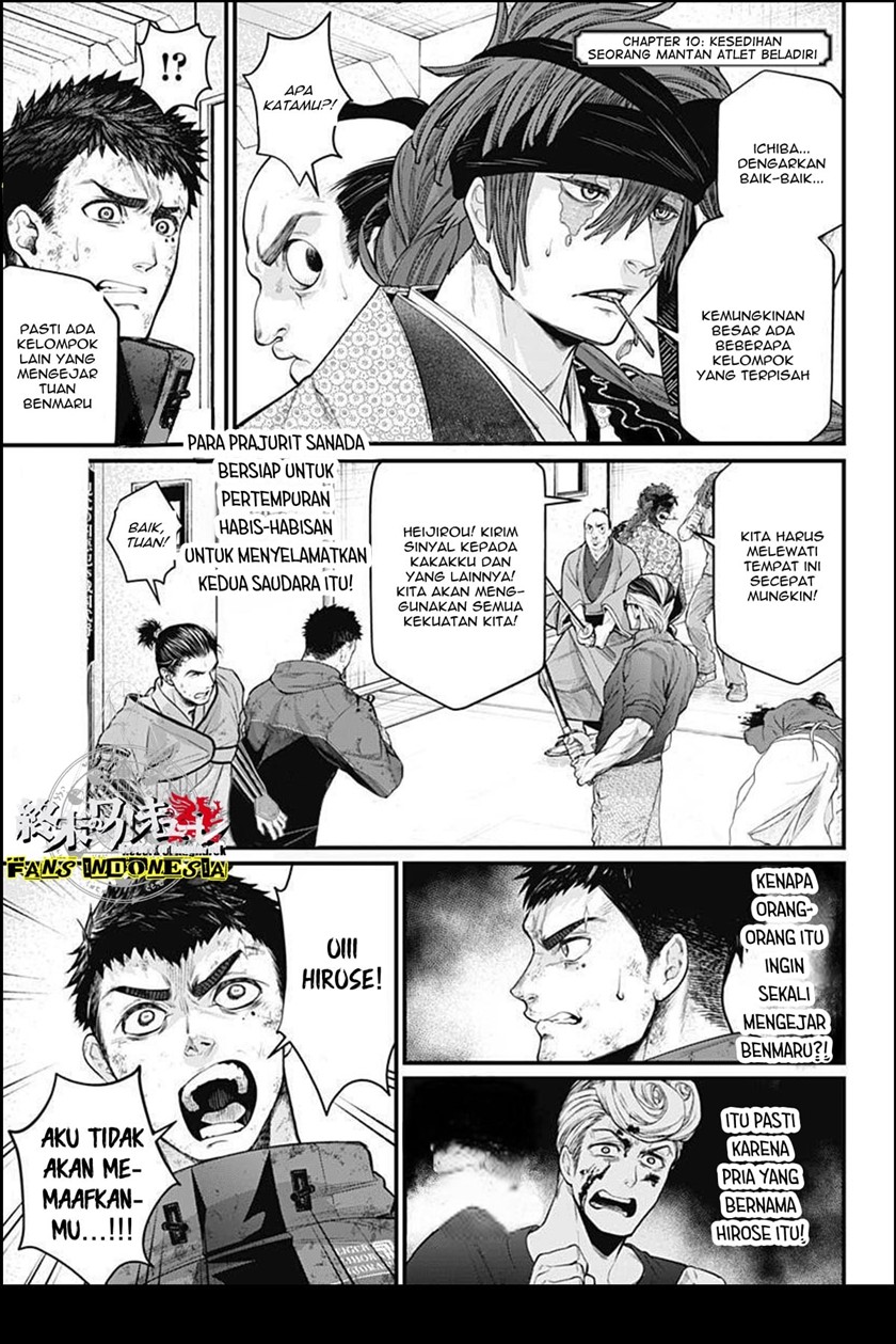 Baca Manga Shin Gunjou Senki Chapter 10 Gambar 2