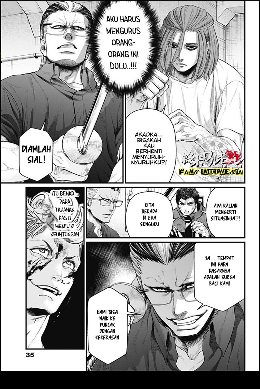 Shin Gunjou Senki Chapter 10 Gambar 4