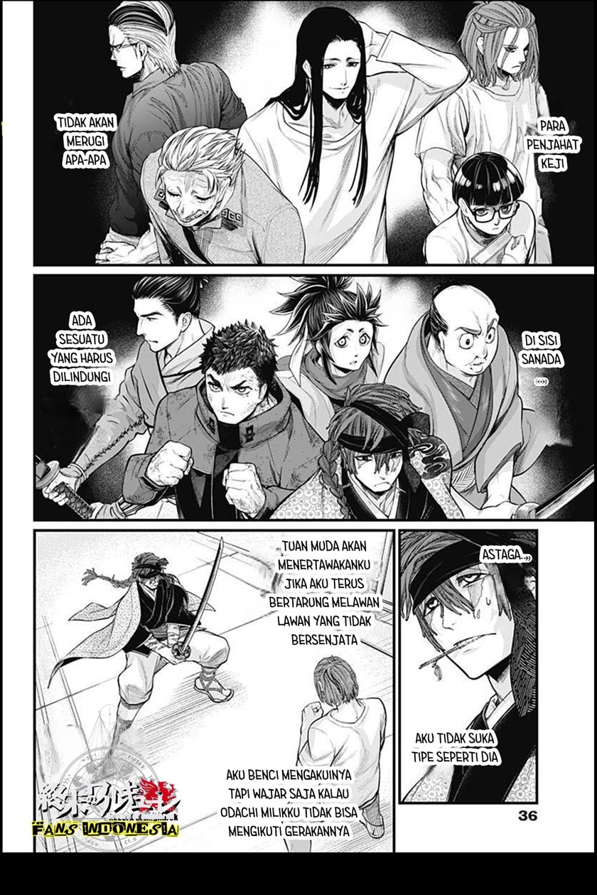 Shin Gunjou Senki Chapter 10 Gambar 5