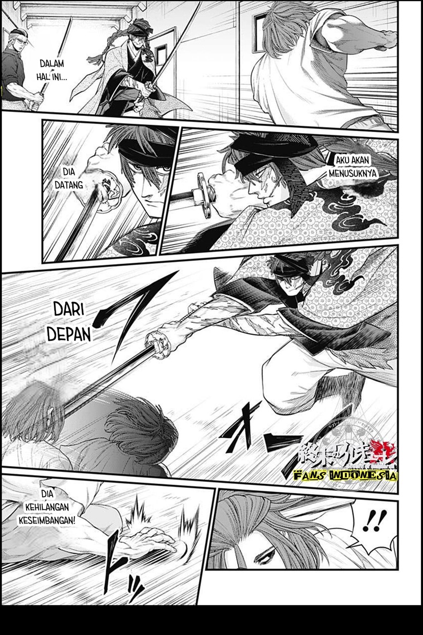 Shin Gunjou Senki Chapter 10 Gambar 6