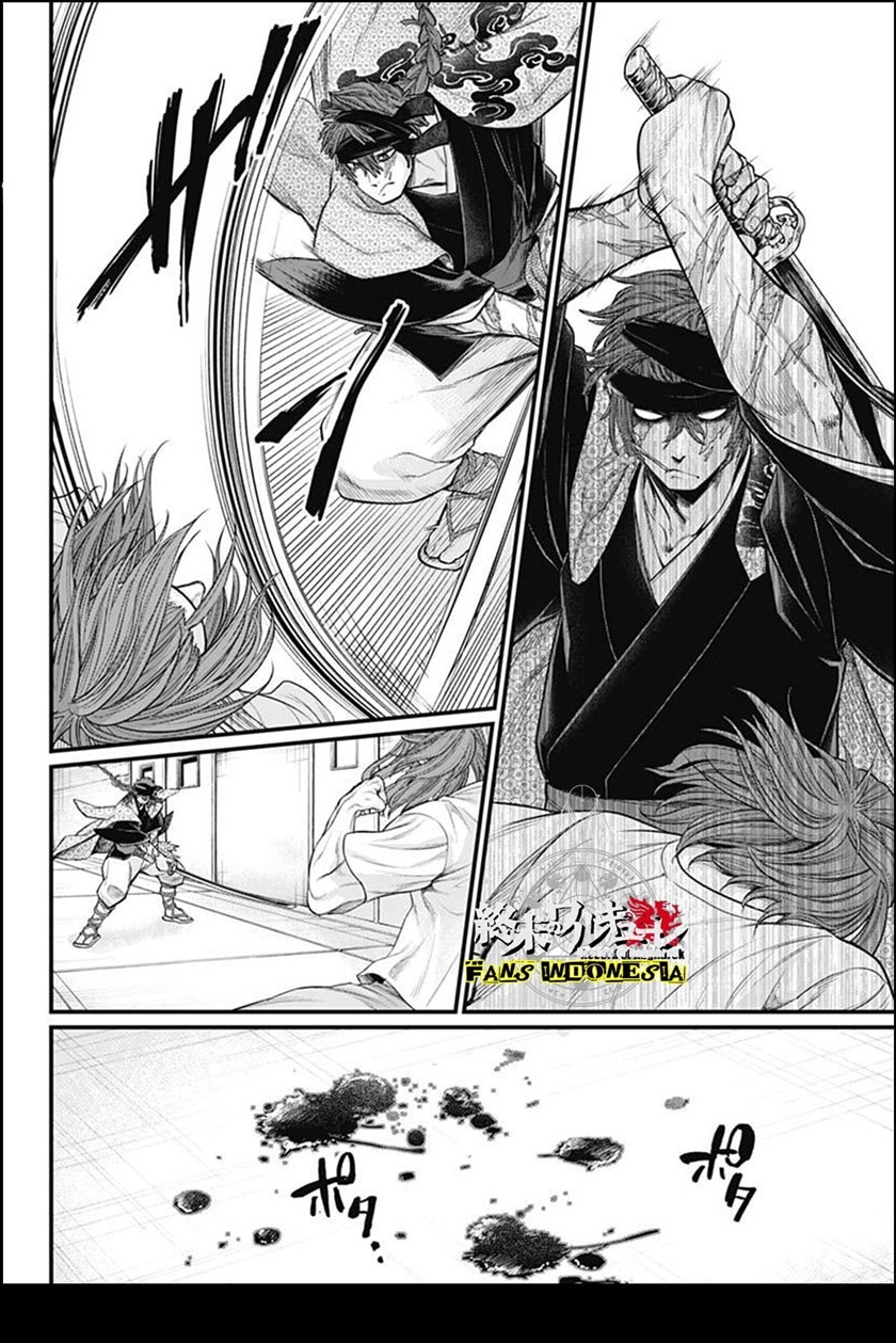 Shin Gunjou Senki Chapter 10 Gambar 7