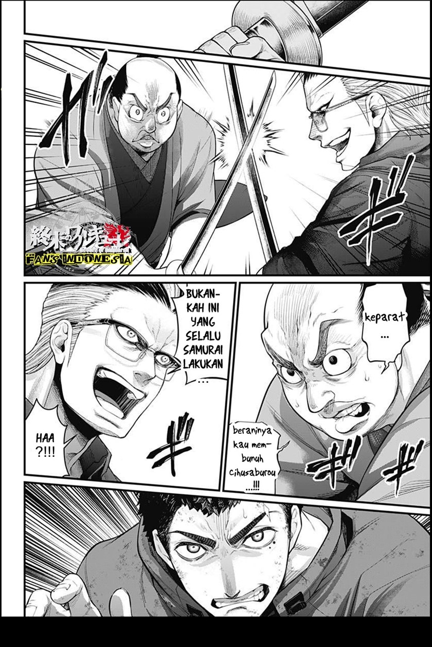 Shin Gunjou Senki Chapter 10 Gambar 9