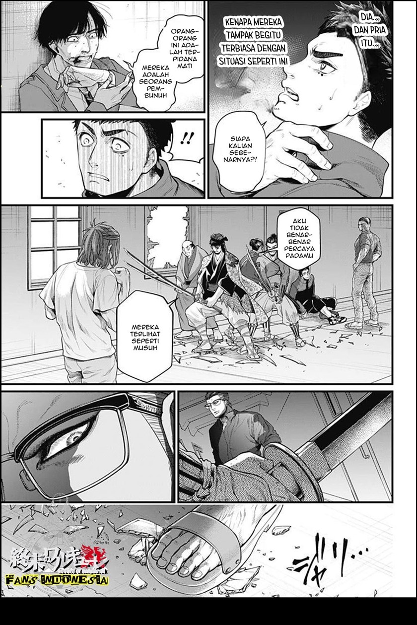 Shin Gunjou Senki Chapter 9 Gambar 12