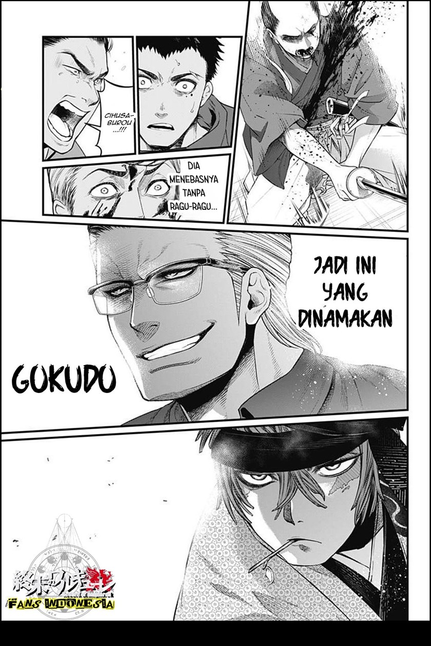 Shin Gunjou Senki Chapter 9 Gambar 16