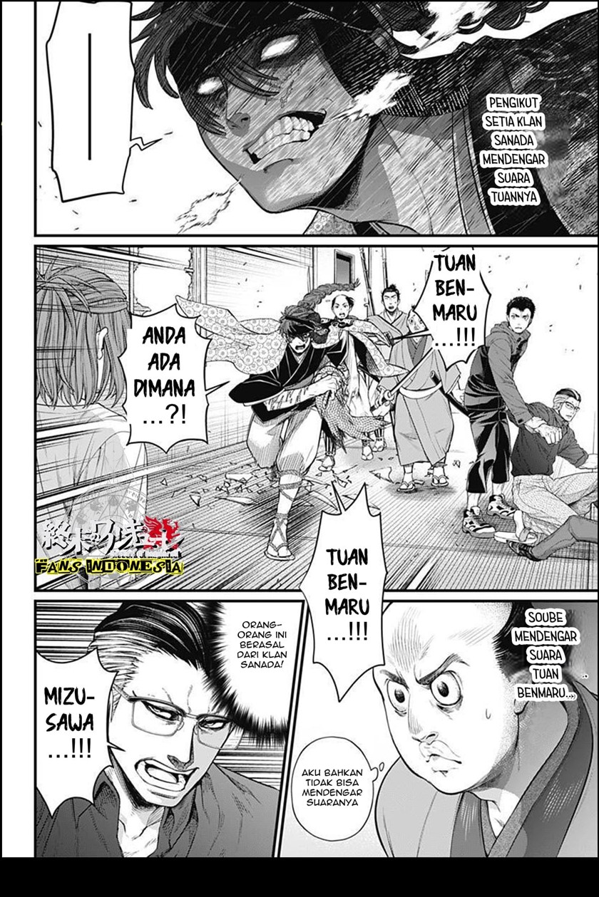 Shin Gunjou Senki Chapter 9 Gambar 3