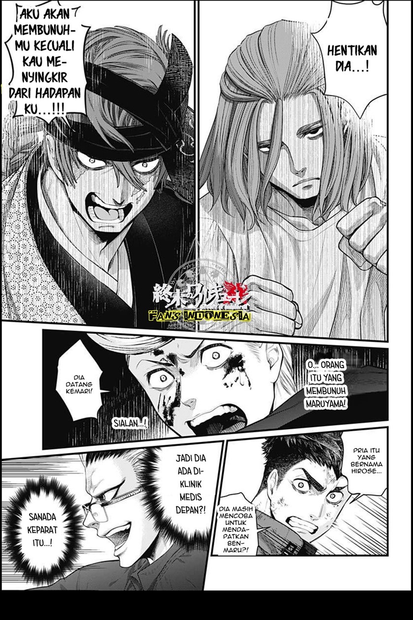 Shin Gunjou Senki Chapter 9 Gambar 4