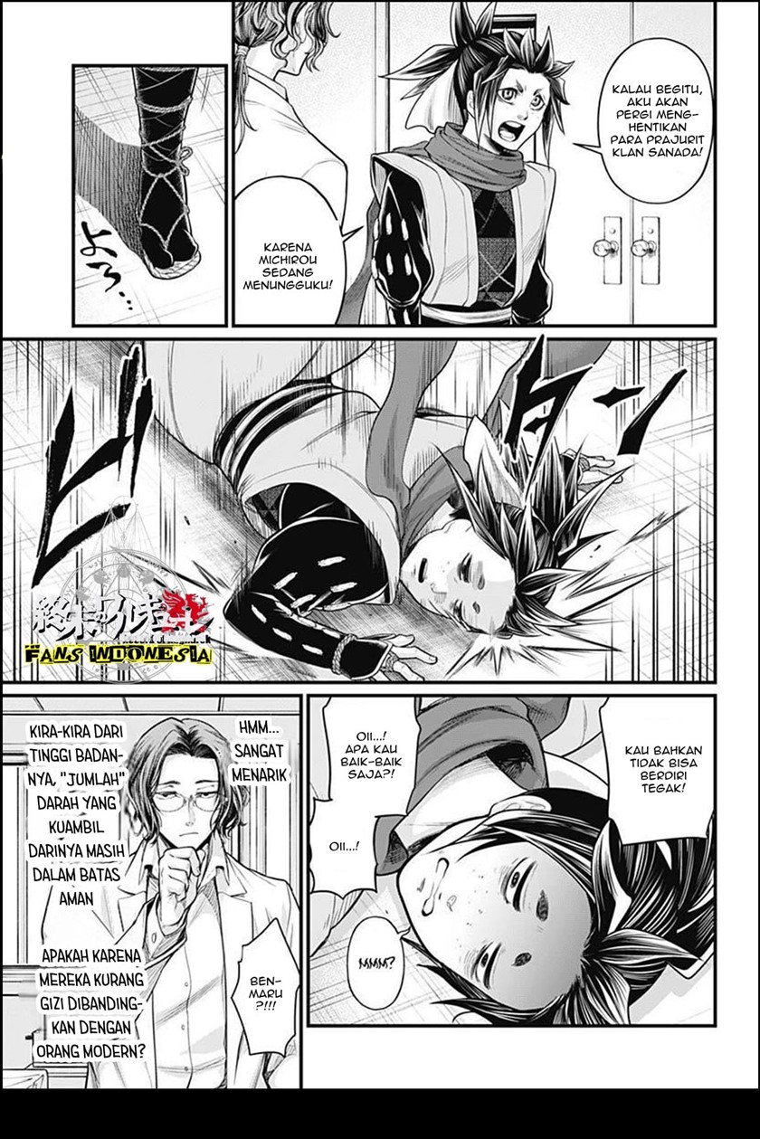 Shin Gunjou Senki Chapter 9 Gambar 6