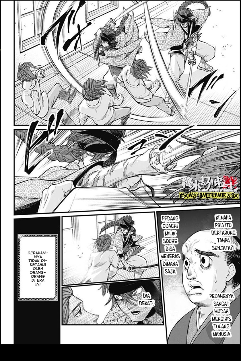 Shin Gunjou Senki Chapter 9 Gambar 7